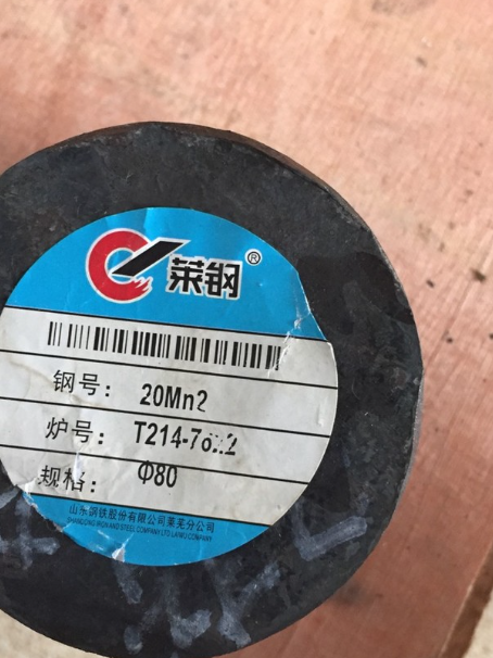 龙安20Mn2合金结构钢