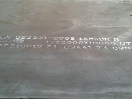 龙安压力容器板